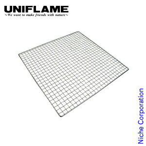 \最大1、000円OFFクーポン配信中/ユニフレーム 焚き火 ファイアグリル用 焼き網 キャンプ 焚火 BBQ アウトドア お1人様2点限り通販格安セール情報 楽天 通販