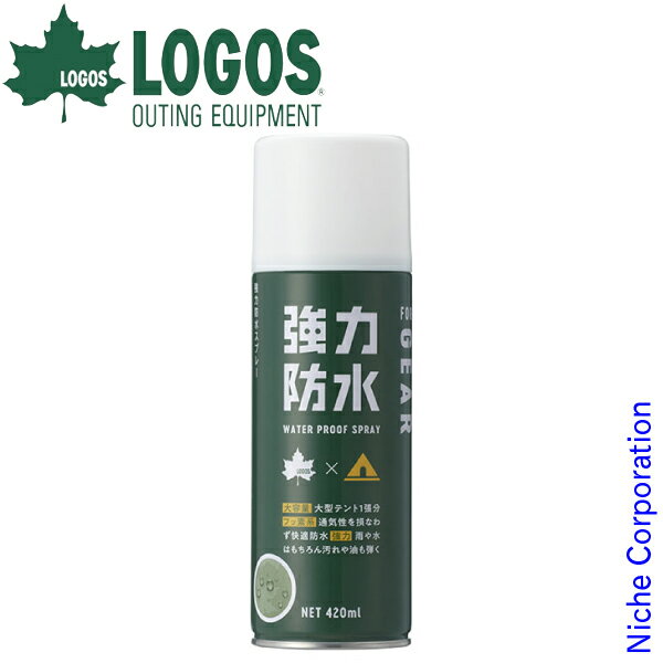 \最大1、000円OFFクーポン配信中/ロゴス 強力防水スプレー 420ml キャンプ 撥水 汚れ防止 フッ素 テント タープ レインコート 雨合羽