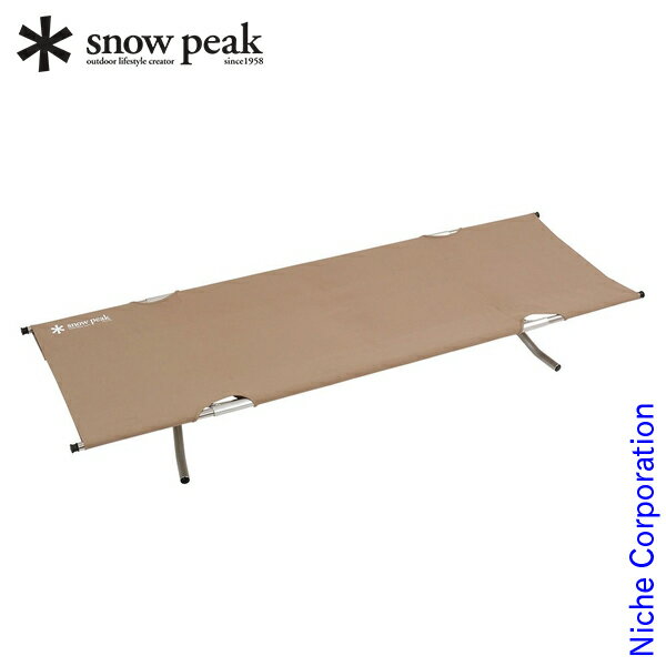 スノーピーク チェア スノーピークコット ハイテンション BD-030 アウトドア チェア キャンプ 椅子 アウトドアチェア お1人様2点限り通販格安セール情報 楽天 通販