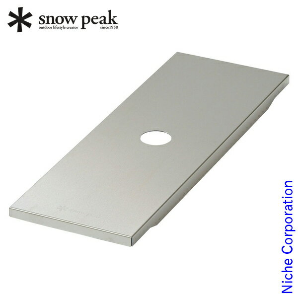 スノーピーク IGT リッドトレー ハーフユニット CK-026 アウトドア バーベキュー BBQ お1人様2点限り通販格安セール情報 楽天 通販