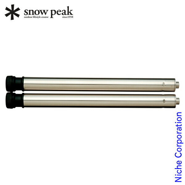 スノーピーク IGT アイアングリルテーブル 300脚セット CK-109 アウトドア 脚 拡張 キャンプ お1人様2点限り おうちキャンプ ベランダキャンプ べランピング通販格安セール情報 楽天 通販