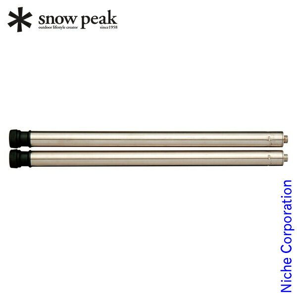 スノーピーク テーブル アイアングリルテーブル 400脚セット CK-112 アウトドア テーブル キャンプ 机 アウトドアテーブル お1人様2点限り おうちキャンプ ベランダキャンプ べランピング通販格安セール情報 楽天 通販