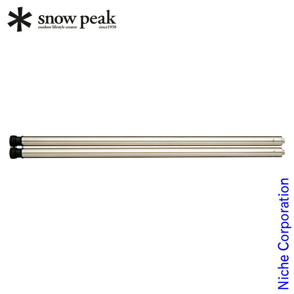 スノーピーク テーブル アイアングリルテーブル 660脚セット CK-113 アウトドア テーブル キャンプ 机 アウトドアテーブル お1人様2点限り おうちキャンプ ベランダキャンプ べランピング通販格安セール情報 楽天 通販