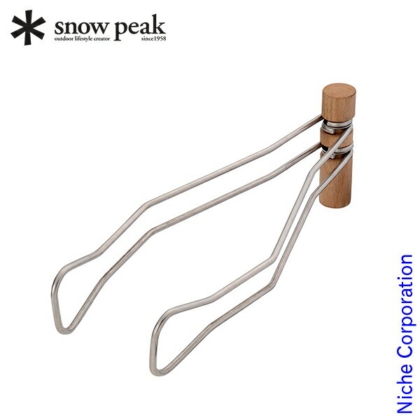スノーピーク 調理器具 コロダッチ リフター CS-310 アウトドア 持ち手 キャンプ 取っ手 来客用 新生活 お1人様2点限り通販格安セール情報 楽天 通販