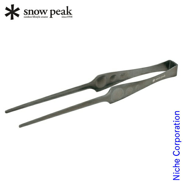スノーピーク ピッツ CS-370 アウトドア トング 焚き火 バーベキュー 調理器具 来客用 新生活 お1人様2点限り通販格安セール情報 楽天 通販