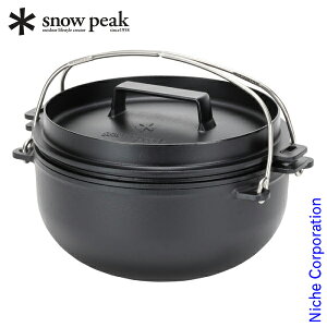 SNOWPEAK スノーピーク 和鉄ダッチオーブン26 CS-520 スノー ピーク ShopinShop キャンプ 用品 オートキャンプ 用品 SNOW PEAK キャンプ用品 お1人様2点限り通販格安セール情報 楽天 通販