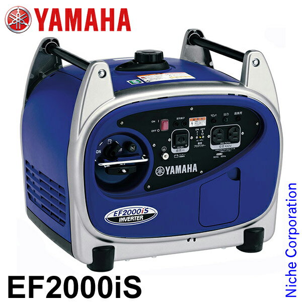 ヤマハ 防音型インバータ式発電機 EF2000IS(4664078) JAN：4997789200003 Soundproof inverter type generator