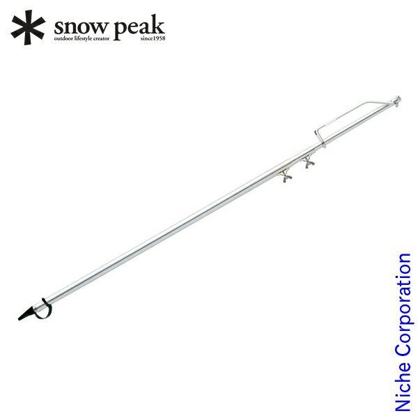 スノーピーク ランタン パイルドライバー LT-004 キャンプ 吊り下げ アウトドア お1人様2点限り通販格安セール情報 楽天 通販