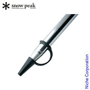 スノーピーク ランタン パイルドライバー先端保護キャップ LT-004C キャンプ アウトドア お1人様2点限り通販格安セール情報 楽天 通販