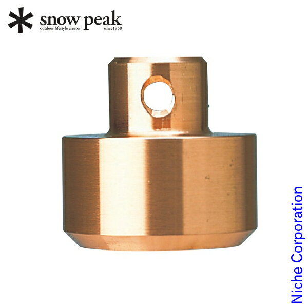 【30日は!枚数限定 最大1,000円OFFクーポン】スノーピーク 交換用銅ヘッド N-001-1 アウトドア ペグハンマー PRO.C