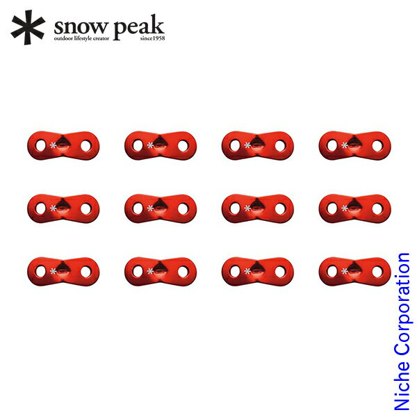 スノーピーク テント レッドカラーアルミ自在セット R-050-1 キャンプ 自在金具 アウトドア タープ お1人様2点限り通販格安セール情報 楽天 通販