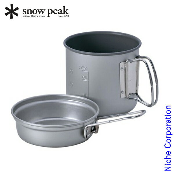 スノーピーク クッカー トレック900 SCS-008 アウトドア コッヘル ソロ キャンプ 1人 調理器具 来客用 新生活 お1人様2点限り通販格安セール情報 楽天 通販