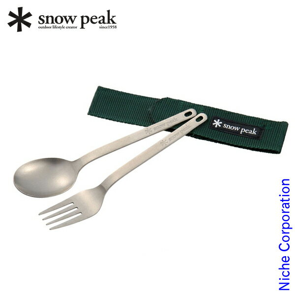【25日は!枚数限定 最大1,000円OFFクーポン】スノーピーク テーブルウェア ワッパー武器2 SCT-002 アウトドア フォーク スプーン セット 調理...
