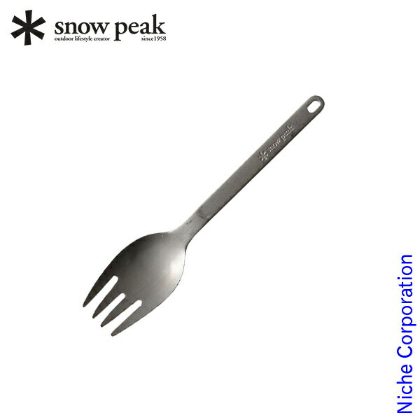 スノーピーク 食器 スクー SCT-125 アウトドア チタン キャンプ カトラリー 調理器具 来客用 新生活 お1人様2点限り通販格安セール情報 楽天 通販