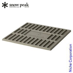 スノーピーク 焚火 炭床 Pro L ST-032S キャンプ 焚き火 たき火 焚火台 お1人様2点限り通販格安セール情報 楽天 通販