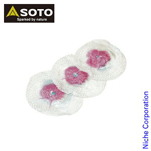 \最大1、000円OFFクーポン配信中/SOTO マントル ST-2101 アウトドア ランタン キャンプ