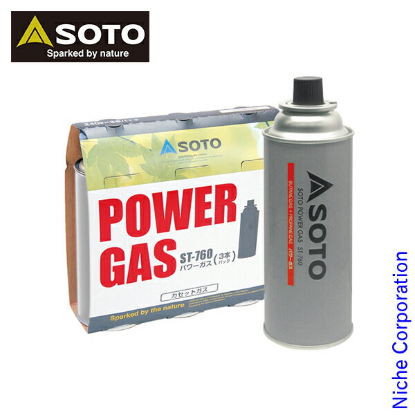 \最大1、000円OFFクーポン配信中/SOTO パワーガス POWER GAS 3本パック ST-7601 アウトドア ガス キャンプ通販格安セール情報 楽天 通販