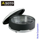 SOTO 新富士バーナー ソト デュアルグリル DUAL GRILL ST-930 アウトドア コンロ キャンプ