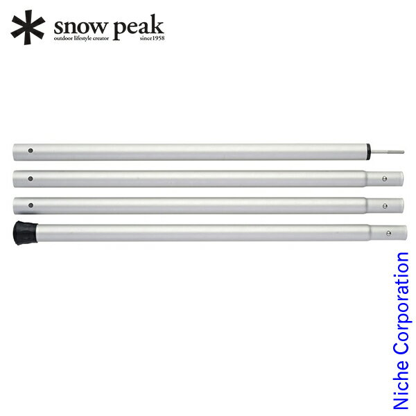 スノーピーク ポール ウイングポール 240cm TP-002 キャンプ タープ アウトドア アルミ お1人様2点限り通販格安セール情報 楽天 通販