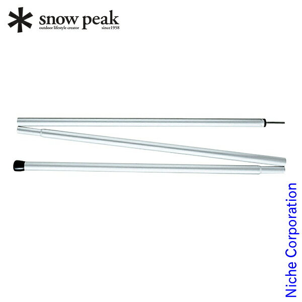 スノーピーク ポール アルミポール 170cm TP-022 キャンプ タープ アウトドア アルミ お1人様2点限り通販格安セール情報　楽天　通販
