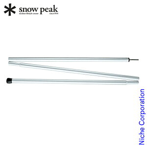 スノーピーク ポール アルミポール 170cm TP-022 キャンプ タープ アウトドア アルミ お1人様2点限り通販格安セール情報 楽天 通販