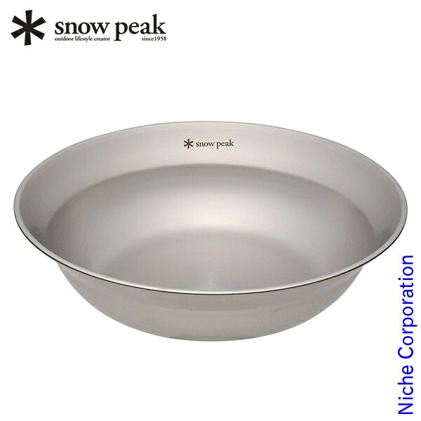 【25日は!枚数限定 最大1,000円OFFクーポン】スノーピーク 食器 SPテーブルウェア ボール L TW-031 アウトドア ボウル キャンプ 調理器具 ...