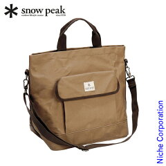 https://thumbnail.image.rakuten.co.jp/@0_mall/mitsuyoshi/cabinet/regcp/02/ug-070r-snowpeak.jpg