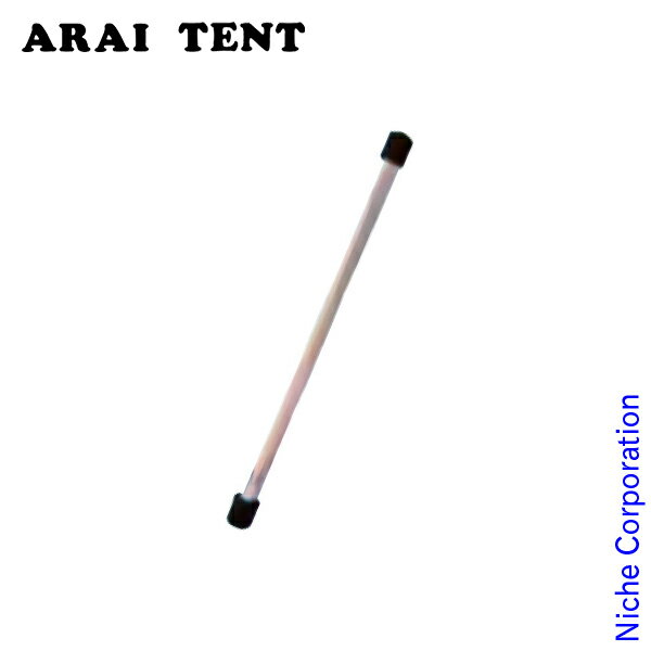 アライテント コンパクトポール 150cm 0520100 キャンプ 用品 ソロキャンプ