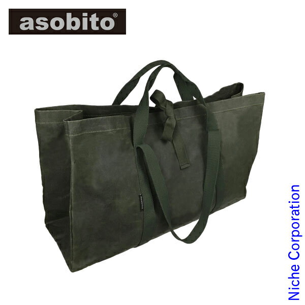 \最大1、000円OFFクーポン配信中/アソビト テーブルトートバッグ Lサイズ 防水帆布ケース (オリーブ) AB-008 おうちキャンプ ベランダキャンプ べランピング通販格安セール情報 楽天 通販