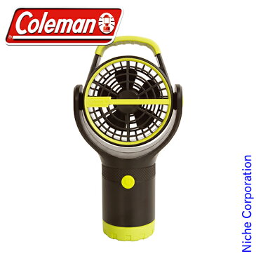 コールマン チェア バッテリーロック カップホルダーファン ライム 2000027313 nocu アウトドア チェア キャンプ 椅子 アウトドアチェア 父の日ギフト プレゼント