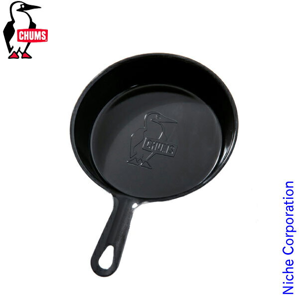 \最大1、000円OFFクーポン配信中/チャムス ブービーミニスキレット 5インチ CH62-1197-0000-00 キャンプ用品 調理器具 来客用 新生活通販格安セール情報 楽天 通販