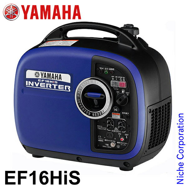 【即納】入荷しました！ヤマハ 発電機 EF16HiS インバーター発電機 YAMAHA 新品・オイル充填 試運転済 始動稼働確認済 EF1600iS 同等品 電源 作業 インバータ発電機 ガソリン エンジン 災害 防災 停電 非常用電源 非常用