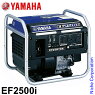 【即納】入荷しました！ヤマハ発電機EF2500iインバーター発電機非常用電源小型家庭用新品・オイル充填試運転済