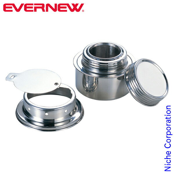 \最大1、000円OFFクーポン配信中/EVERNEW ( エバニュー ) アルコールバーナーセット EBY249 アウトドア バーナー通販格安セール情報 楽天 通販