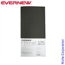 【5日は!枚数限定 最大1,000円OFFクーポン】エバニュー マット FPmat 125 EVERNEW EBA504 アウトドア スリーピングマット キャン...