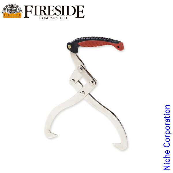 ＼最大1、000円OFFクーポン配信中／リフティングトング [ 72301 ] ファイヤーサイド 薪ストーブアクセサリー通販格安セール情報　楽天　通販