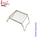 【5日は!枚数限定 最大1,000円OFFクーポン】HighMOUNT ( ハイマウント ) ミニパックグリル 23221 アウトドア クッカー 売り尽くし 在...