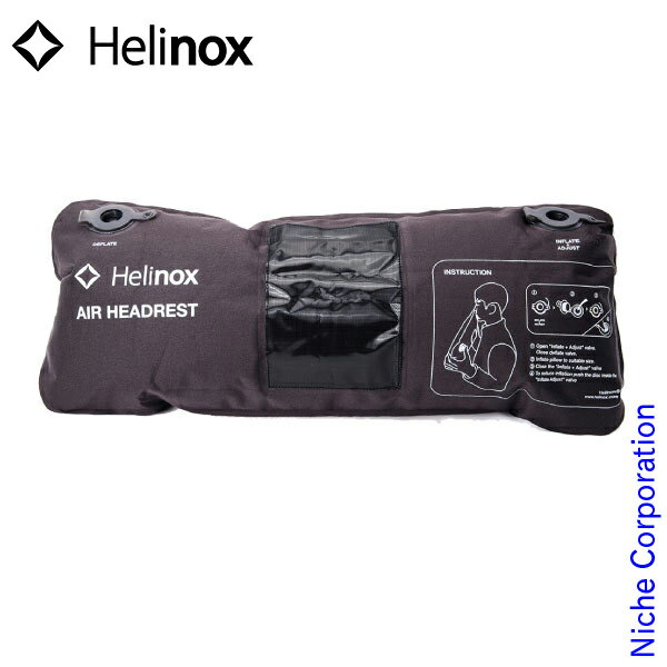 ヘリノックス エアーヘッドレスト ブラック / チャコール Helinox キャンプ 椅子 チェア アウトドア通販格安セール情報 楽天 通販