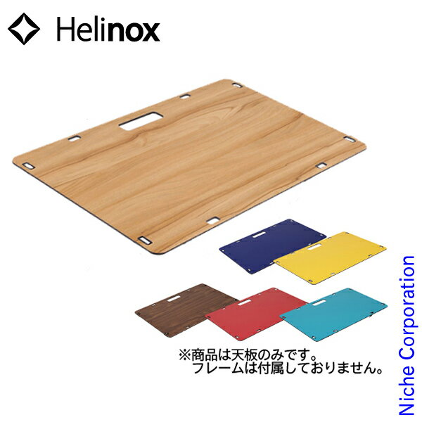 ヘリノックス ソリッドトップホーム Helinox キャンプ 机 テーブル アウトドア おうちキャンプ ベランダキャンプ べランピング通販格安セール情報 楽天 通販