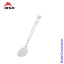 MSR エムエスアール アルパイン ALPINE ロングツールスプーン 39523 カトラリー 洋食器 ステンレス製