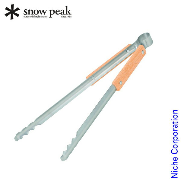 スノーピーク 焚火 火ばさみ N-020 キャンプ 焚き火 たき火 焚火台 お1人様2点限り通販格安セール情報 楽天 通販