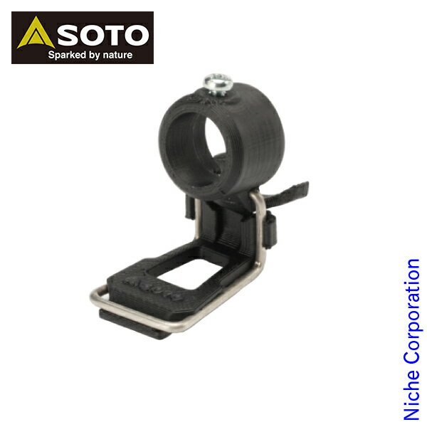 \最大1、000円OFFクーポン配信中/SOTO レギュレーターストーブ専用 点火アシストレバー ST-3104 アウトドア バーナー キャンプ通販格安セール情報 楽天 通販