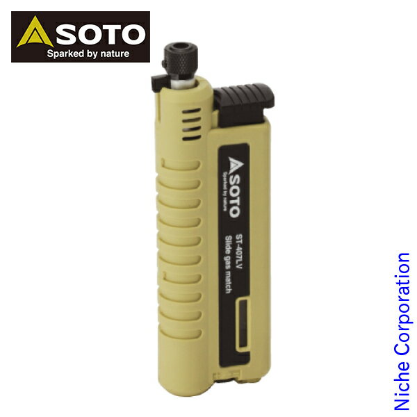 \最大1、000円OFFクーポン配信中/SOTO スライドガスマッチ ST-407LV アウトドア ライター キャンプ通販格安セール情報 楽天 通販