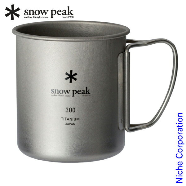 スノーピーク マグ チタンシングルマグ 300 MG-142 アウトドア コップ キャンプ マグカップ 調理器具 来客用 新生活 お1人様2点限り通販格安セール情報 楽天 通販
