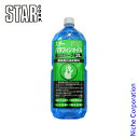 【5日は!枚数限定 最大1,000円OFFクーポン】スター商事 パラフィンオイル 虫よけハーブ 2L 12877