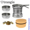 【20日は!枚数限定 最大1,000円OFFクーポン】Trangia ( トランギア ) ストームクッカー S クラシックセット キャンプ クッカー フライパン...