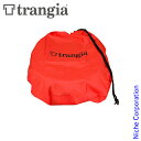 【5日は!枚数限定 最大1,000円OFFクーポン】Trangia ( トランギア ) no.25 収納袋 収納 ケース 袋 キャンプ用品 調理器具