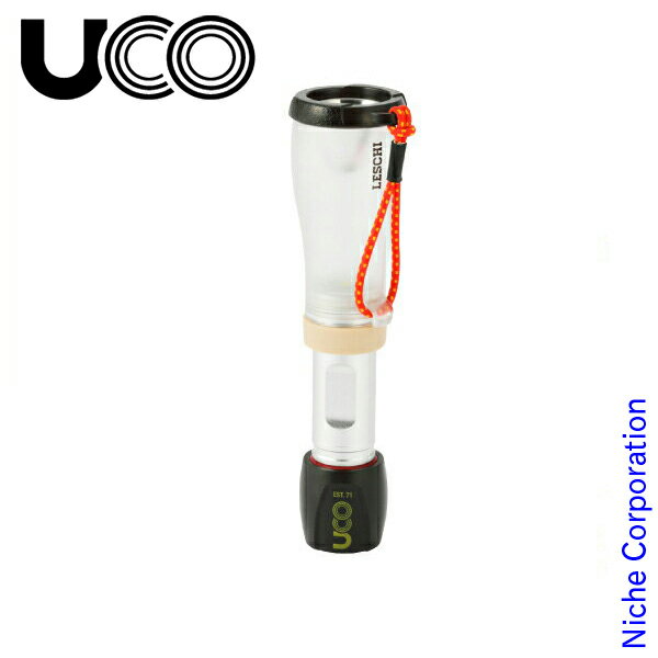 \最大1、000円OFFクーポン配信中/UCO ( ユーコ ) レスシャイ シルバー 27169 アウトドア ランタン通販格安セール情報 楽天 通販