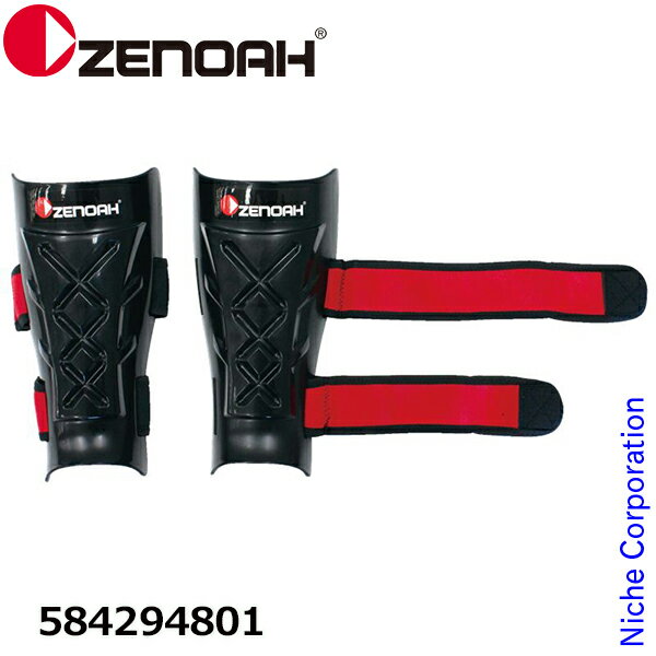 ゼノア レガースPro 584294801 レガース すね当て 草刈り機 刈払い機 オプション 刈払機アクセサリー ..