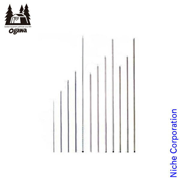 \最大1、000円OFFクーポン配信中/ogawa ( キャンパルジャパン ) ALアップライトポール 110cm 3022 アウトドア ポール キャンプ オガワ テント 小川テント 小川キャンパル通販格安セール情報 楽天 通販